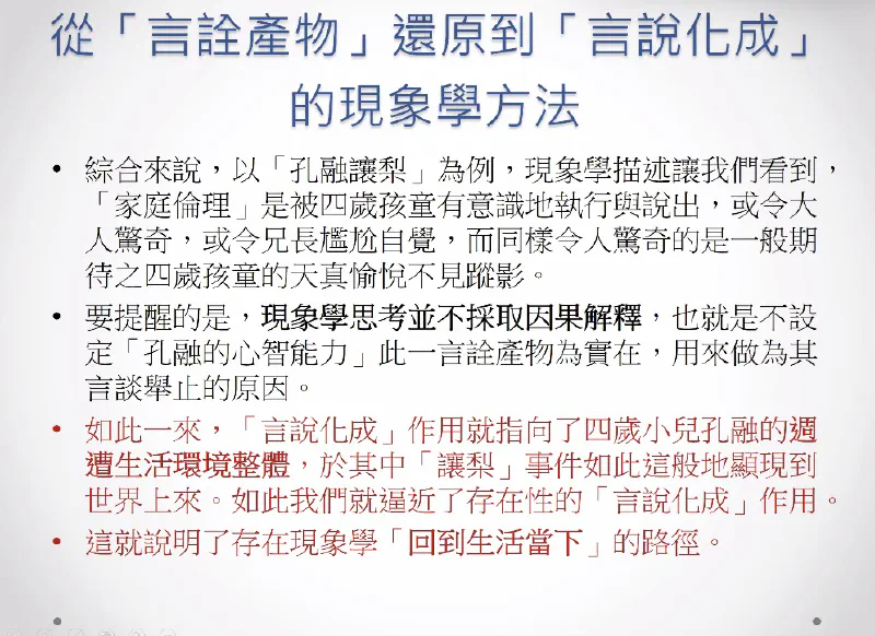 一種抵達經驗的方式
