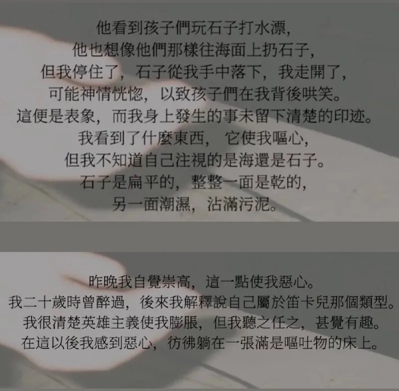 嘔吐