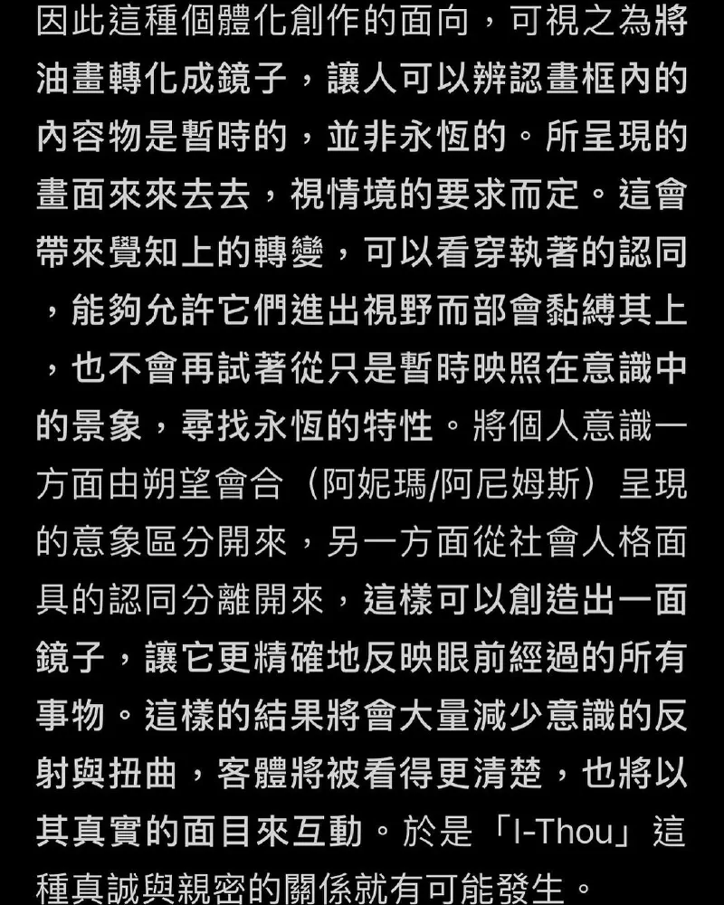 Becoming自己的過程：找回內在連結