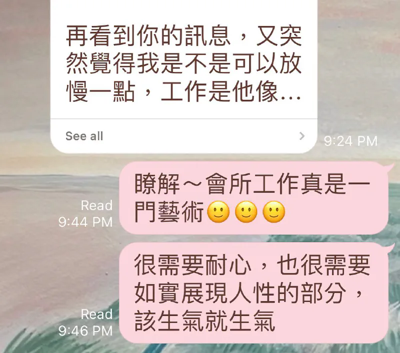 如實