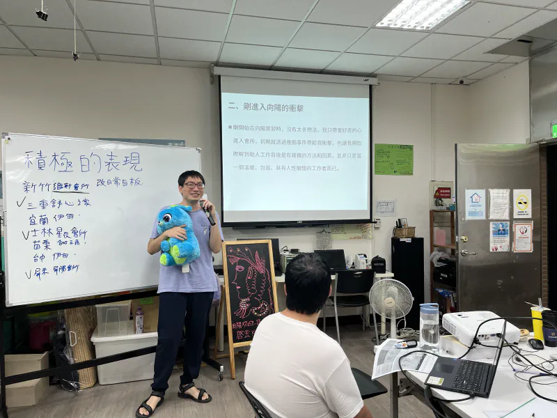 實習總報告
