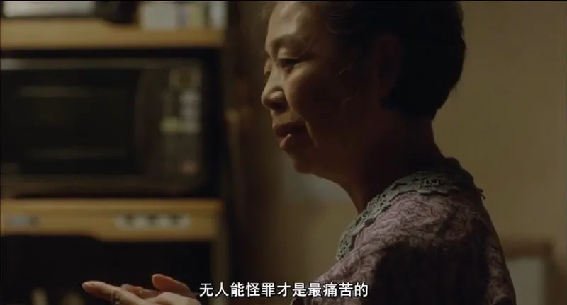 《橫山家之味》:無人能怪罪才是最痛苦的